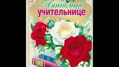 Самая любимая читать