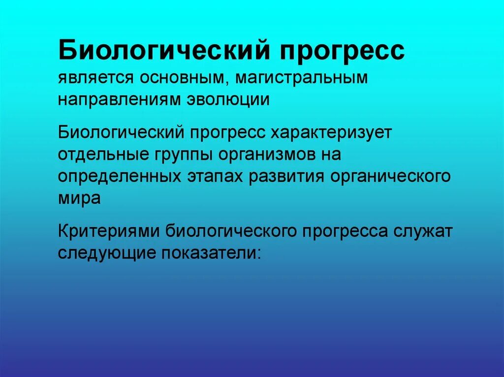 Техника и технология направления развития. Требования к проф подготовке. По профессиональной подготовке. Профессиональная подготовленность это. Требования к профессиональной подготовке автомеханика.