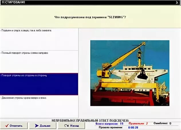 Морской банк презентация. Файлы для моряков. 2/4. Программы для моряков. Amos программа для моряков, чем заменить.