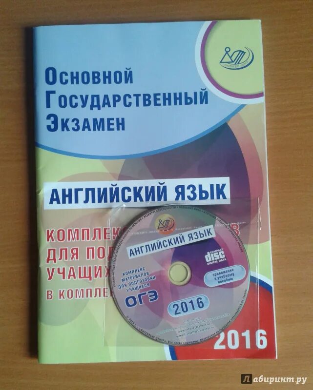 Язык cd