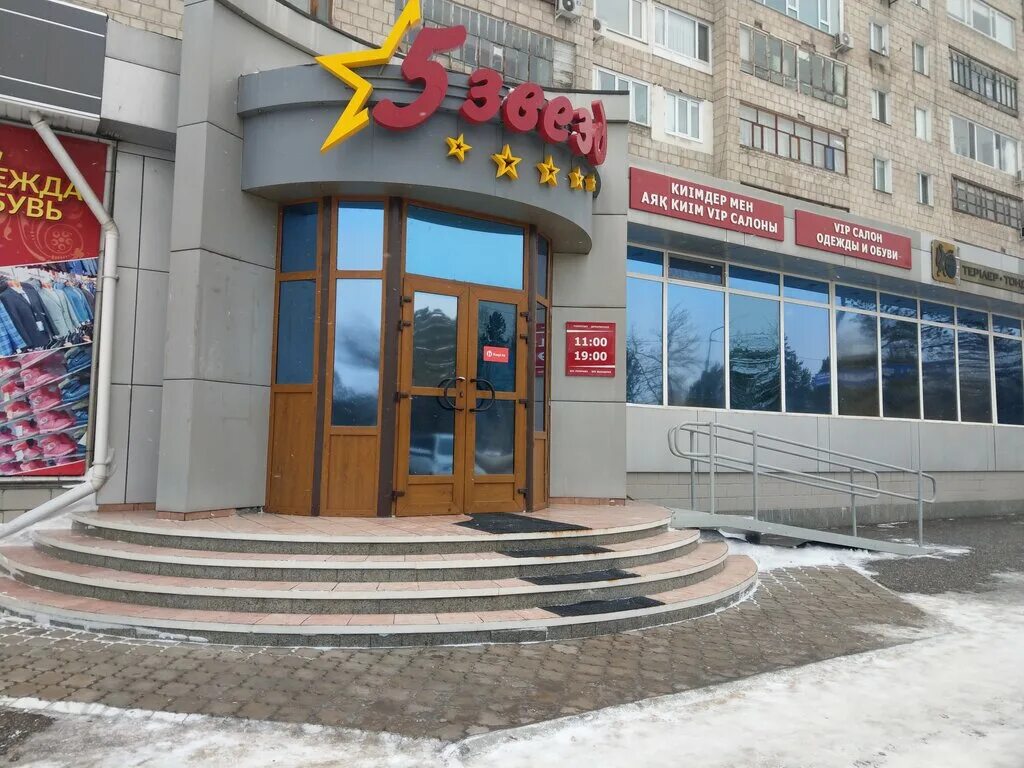 старые трамваи павлодара. павлодар 14. торайгырова, 64 павлодар. павлодар улица камзина 146/1 bossfor. естая 40.