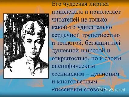 Запах прилагательные