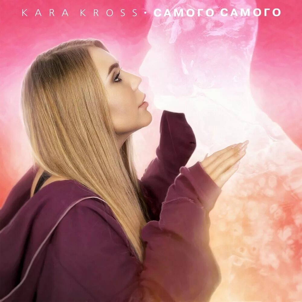 Песня самая красивая моя слушать. Самая красивая музыка. Песня самая красивая моя слушать. Самая красивая песня. Самая красивая музыка.
