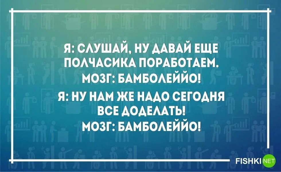 Выражение работу работаю. Афоризмы про работу. цитаты про работу. высказывания про работу. цитаты про работу смешные.