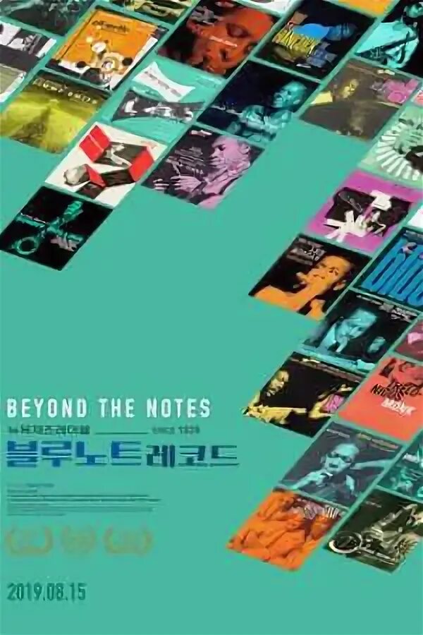 Note record. Blue note posters. blue note. blue note плакаты. блю ноут джаз сборник на плеере.