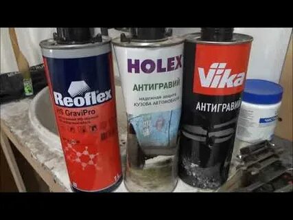 Можно на эпоксидный грунт наносить антигравий