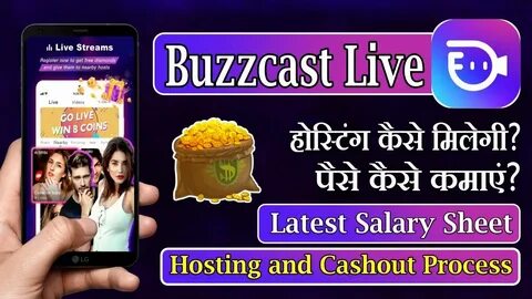 Buzzcast записи трансляций