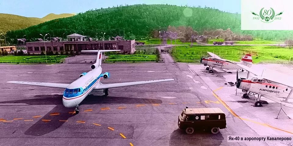 Dhc-6 twin otter. Хвостохранилище кавалерово. Хабаровск кавалерово самолетом. Аэропорт кавалерово приморский край. Аэропорт усть-кут.
