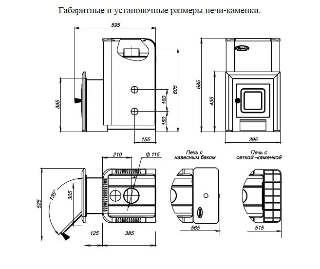 Печь услада чертежи и размеры Дровяные Люкс 30 печи для бани Жара Люкс Банные печи Жара