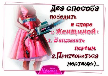 Есть два способа получить
