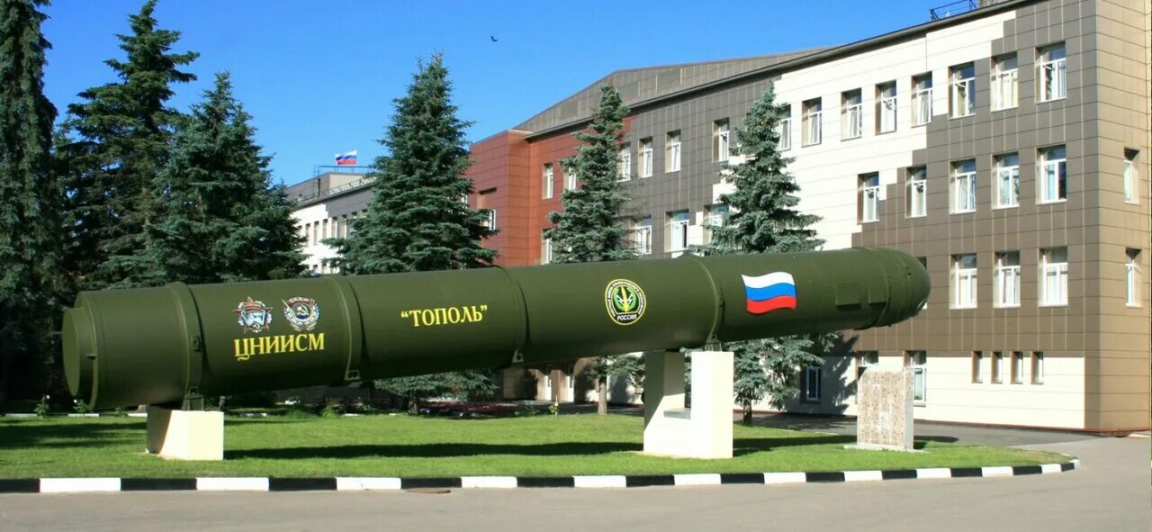 Цниисм хотьково. Директор цниисм хотьково. Цнии см. Нии судового машиностроения. Завод волна тула.