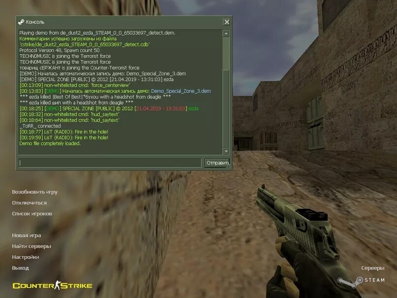 6. View demo helper. 6. Cs 1. Гиф размытие.