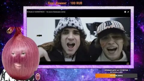 163onmyneck выключатель