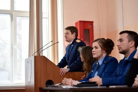 Институт прокуратуры
