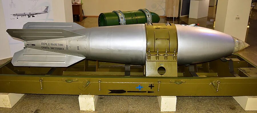 Рн 24. Рн 24. Рн-28 спецбоеприпас. Рн-28 ядерная бомба. Рн 24.