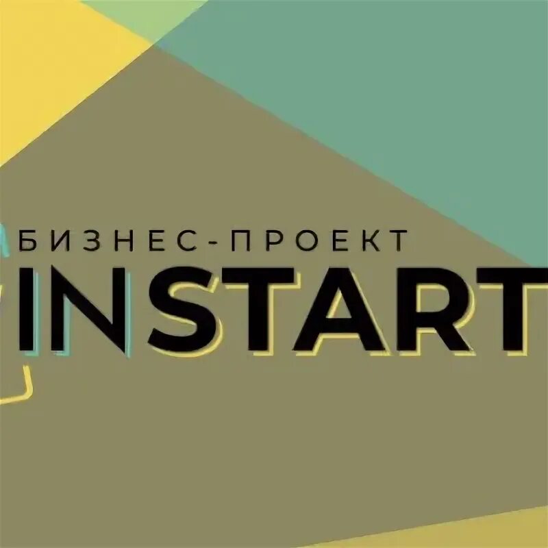 Instart логотип. Instart курсы. ИНСТАРТ.