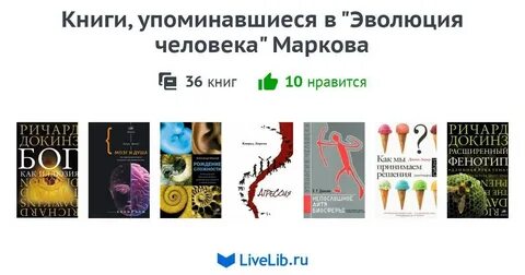 Книги упоминавшийся в фильмах