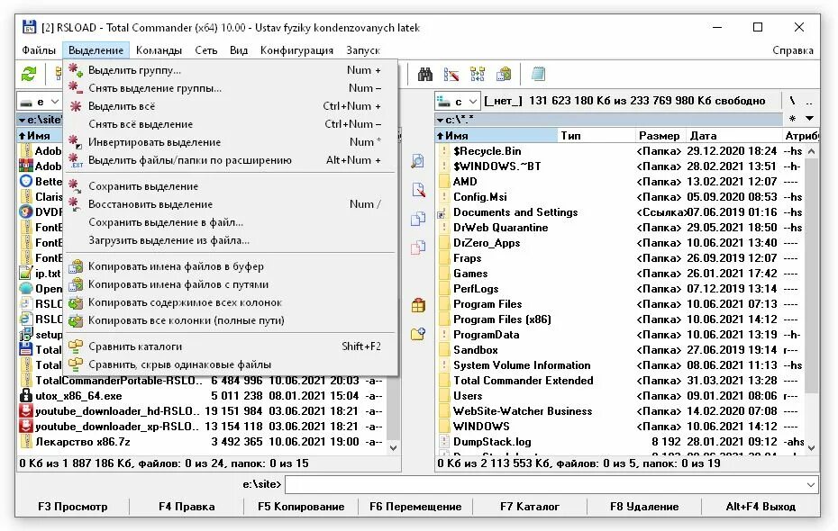 Total Commander 10.52. Total Commander для Windows 7. Тотал коммандер ключ. Виндовс коммандер файловый менеджер.