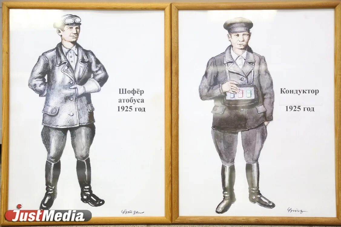Движение первых форма. Движение первых форма