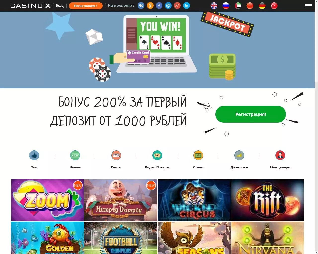 Игровые автоматы с депозитным от 100 рублей. Слоты с бонусом без депозита. Игровые автоматы с бездепозитным бонусом за регистрацию. Слоты с бонусом за регистрацию. Игровые аппараты 100 рублей за регистрацию.