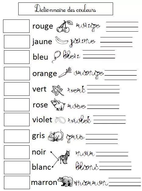 Француз задание. Цвета на французском языке упражнения. Задания на французском для детей. Цвета на французском языке задания. Цвета на французском для детей задания.