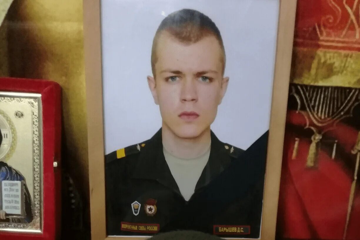 Подслушано заволжье некролог. Дмитрий барышев заволжье. погибшие контрактники. нижегородская область похороны погибшего военнослужащего. рядовой погибший в армии.