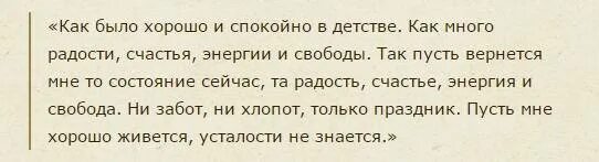 Как избавиться от тоски