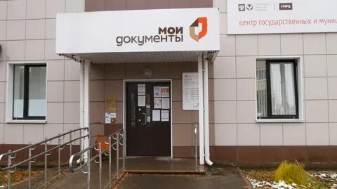 Мфц маркс режим