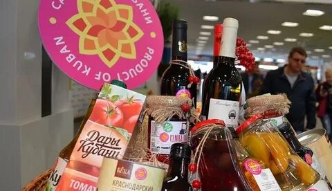 Сделано в краснодарском крае
