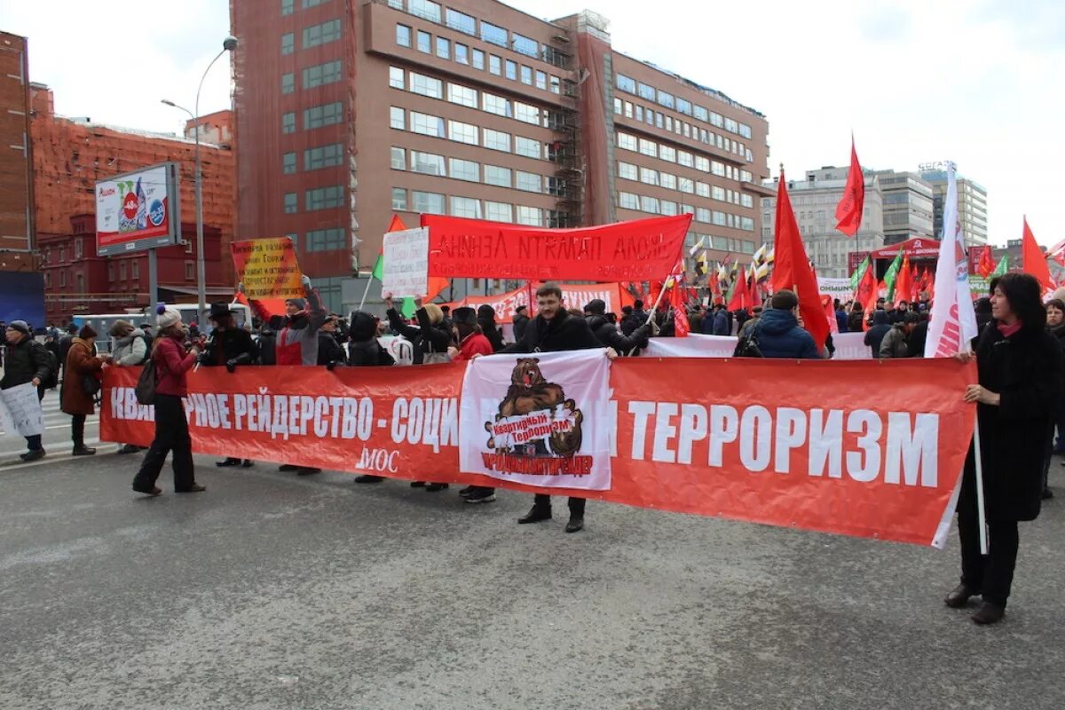 социальный террор. социальный терроризм характеристика. цель социального терроризма. квартирное рейдерство. цель социального терроризма.