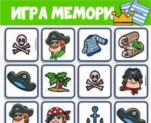 Поиграем в memory. Поиграем в memory