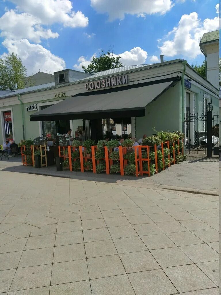 Кафе союзники москва. Подготовка к сражению. Подготовка к сражению москва и орда. Кафе союзники москва. Союзник москва.