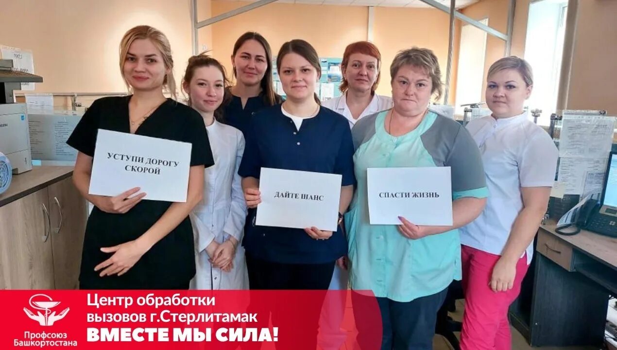 Центр поддержки стерлитамак. Центр поддержки предпринимательства новокузнецк. Ош спортивный магазин. Стерлитамак ул. Центр помощи женщинам.