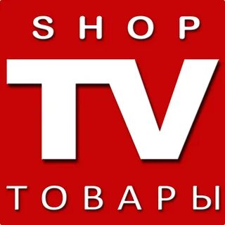 Shopping tv магазин