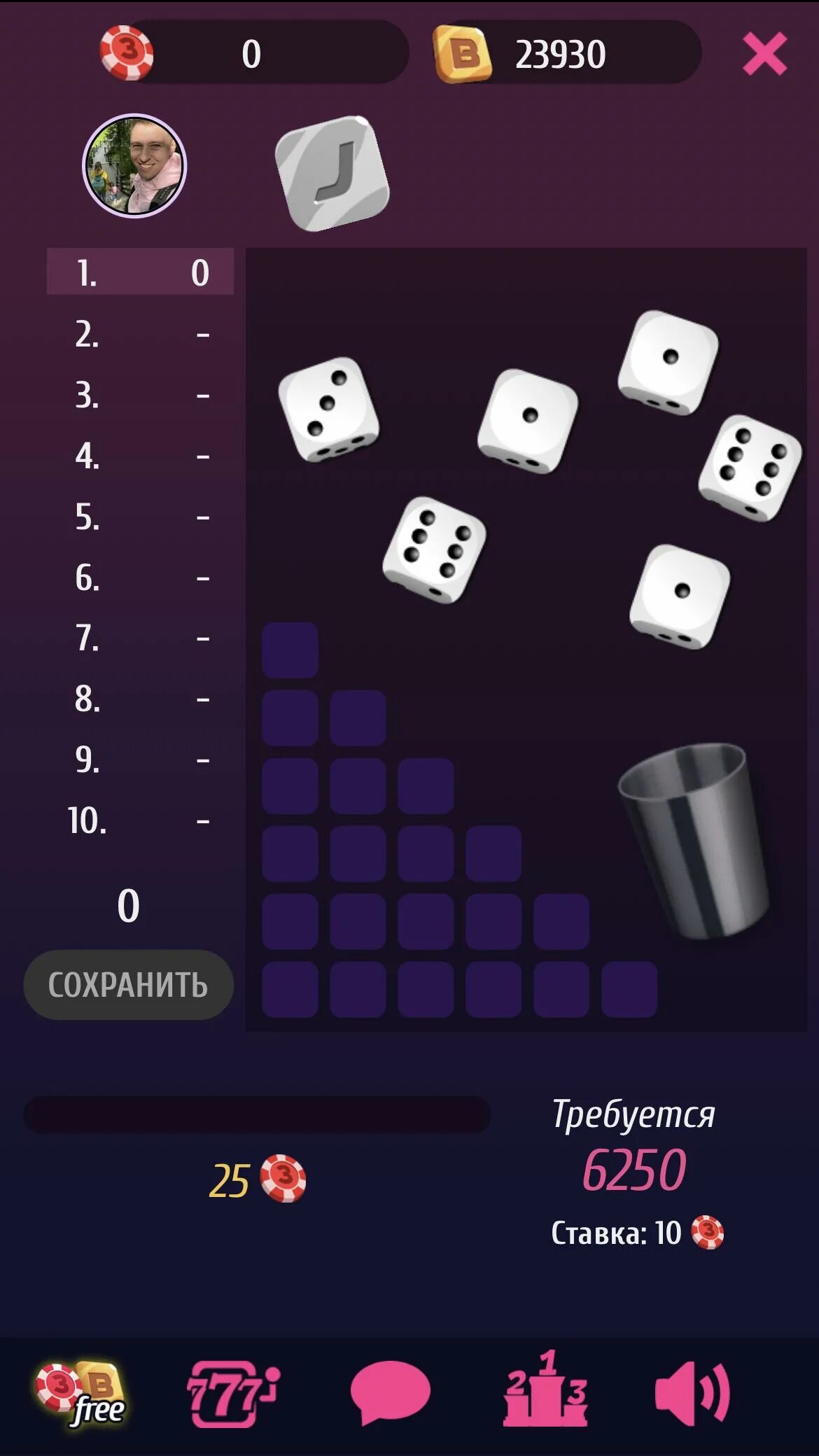 Игра зонк. Игра зонк. Зонк игра в одноклассниках. Зонк про рискнешь. Зонк про рискнешь.