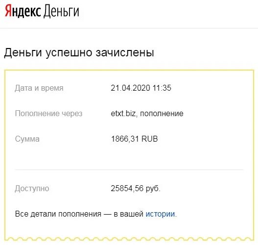 136 сколько в рублях