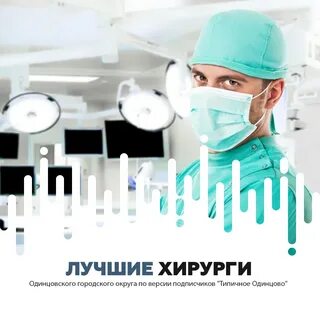 Платные операции отзывы