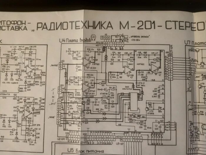 бриг-001 первой ревизии - Аудиоаппаратура - Форум по радиоэлектронике