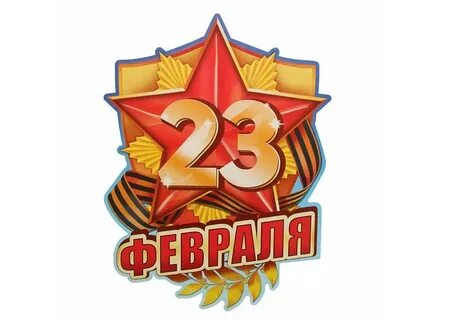 С днем защитника отечества надпись для открытки