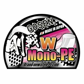 Gosen w mono