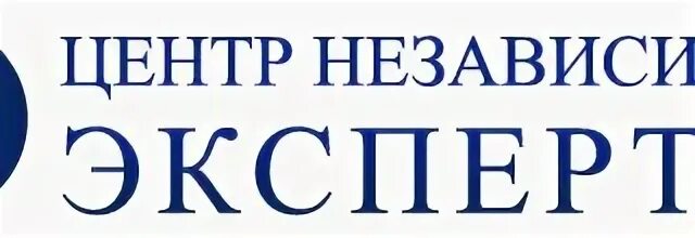 Ооо центр независимых экспертиз. Центр независимых испытаний и экспертизы в строительстве.