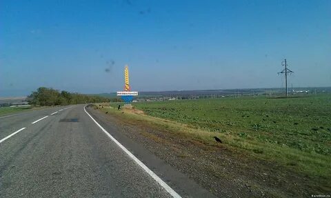 Развильное ростовская область