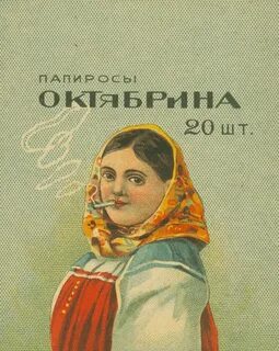 Имена в советском союзе