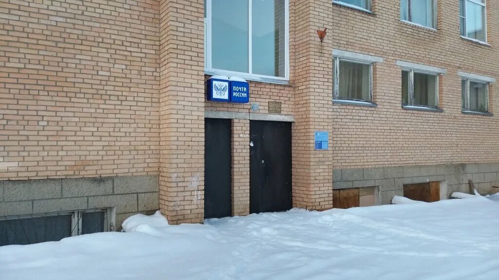 почта россии щербинка. почтовое отделение иваново. почта 108851 щербинка. почта щербинка. , 4.