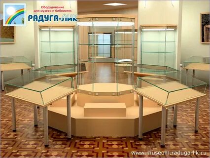 Оборудование выставочных залов