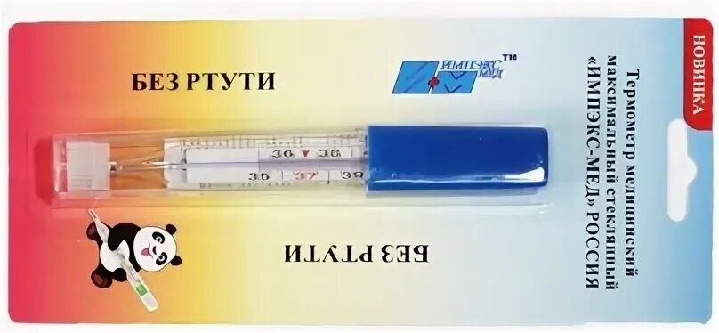 Как отличить ртутный термометр от безртутного. Термометр медицинский ртутный в футляре №1. термометр медицинский без ртути № 1. термометр медицинский ртутный тмр.
