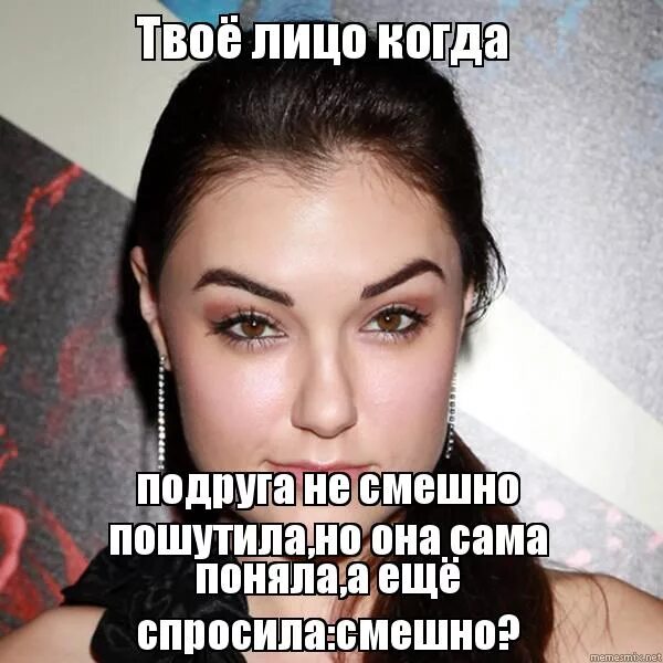 Мем твое лицо. Мемы про катю. Кто тут царь. Саша грей приколы. Картинка твое лицо когда.