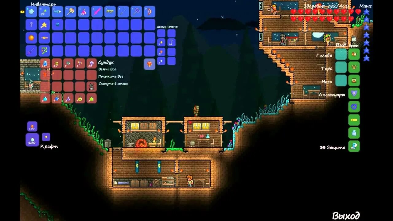 Terraria potions. Зелья террария 1.4.4. Зельеварка террария. Зельеварение террария. Крафт зелий в террарии.