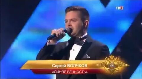 Синяя вечность волчков слушать