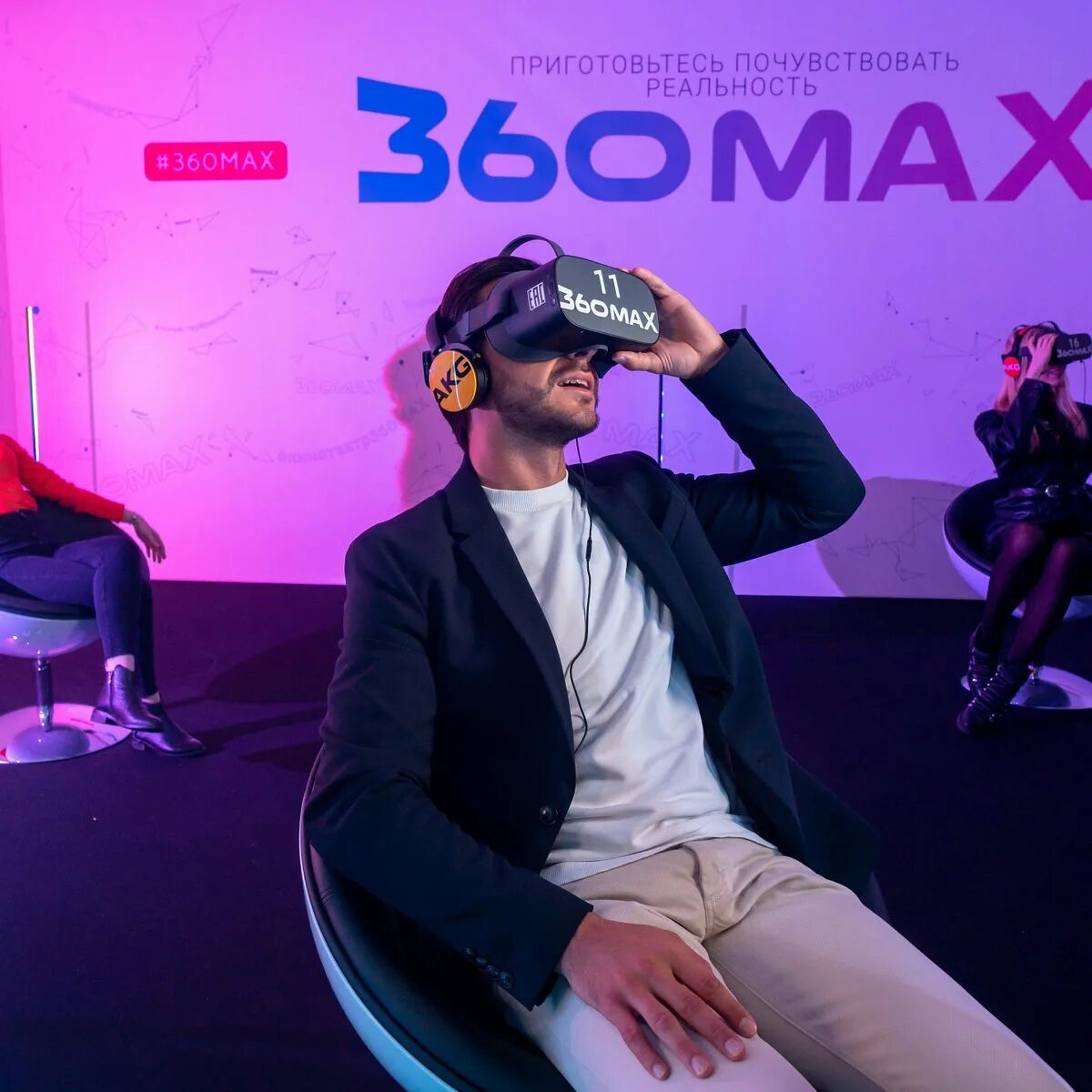 Кинотеатр 360 купить билеты. VR-кинотеатр 360max. Кинотеатр 360 Макс ВДНХ. VR афиша. Engage VR ВДНХ.